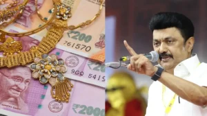 Jewel Loan Cancellaton in Tamilnadu 2026 Status