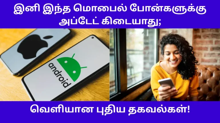 Google Stops Security updates to Android 12 and below Version