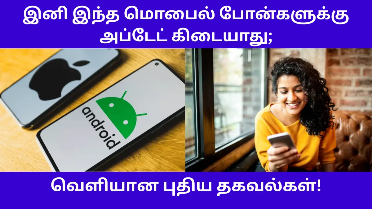 Google Stops Security updates to Android 12 and below Version