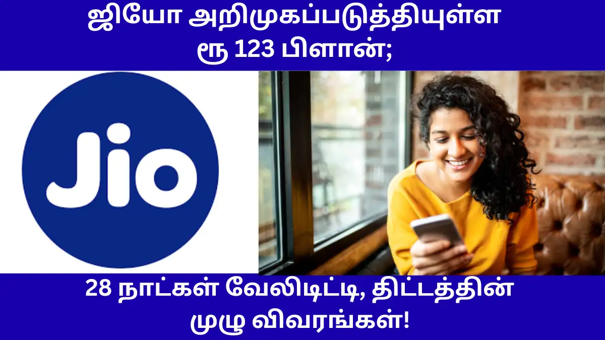 Jio Rs 123 Plan
