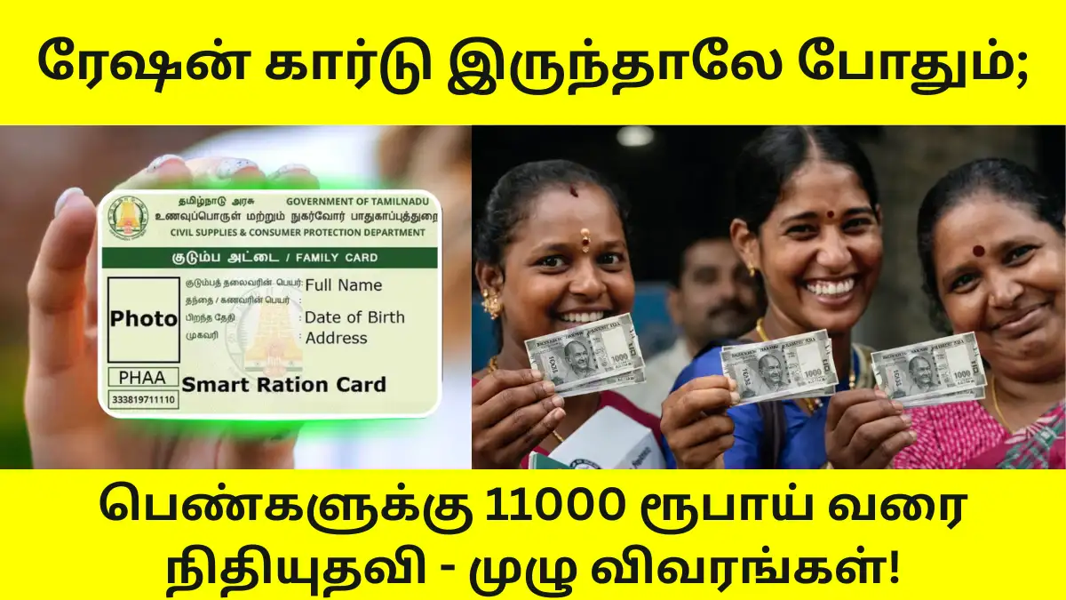 PM Matru Vandana Yojana