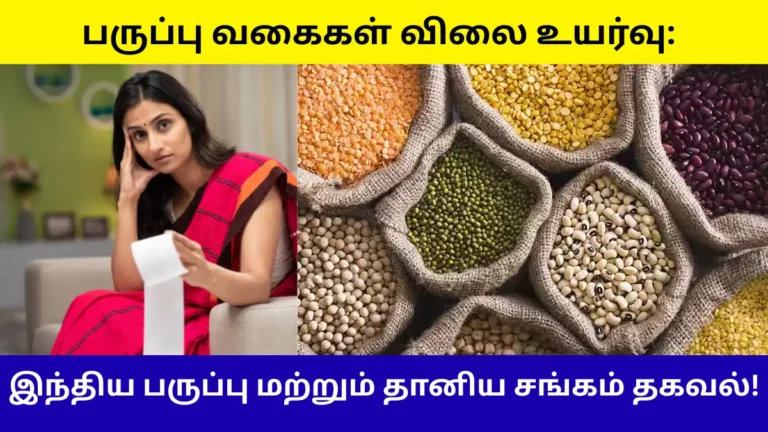 Pulse Price Increase 20 Percent