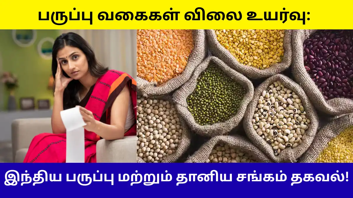 Pulse Price Increase 20 Percent