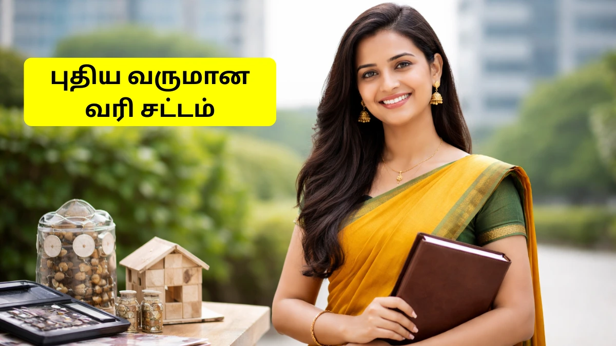 New Income Tax Rules Details in tamil