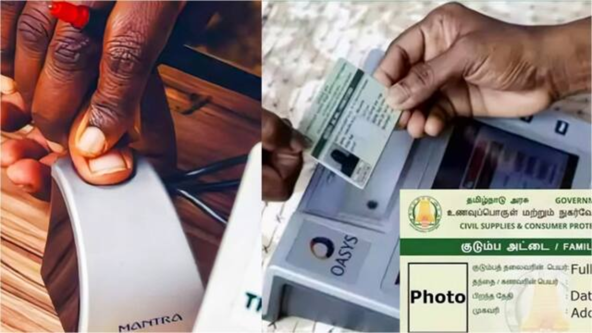 Ration Card Biometric Update Last Date